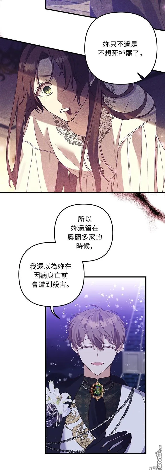第48话34