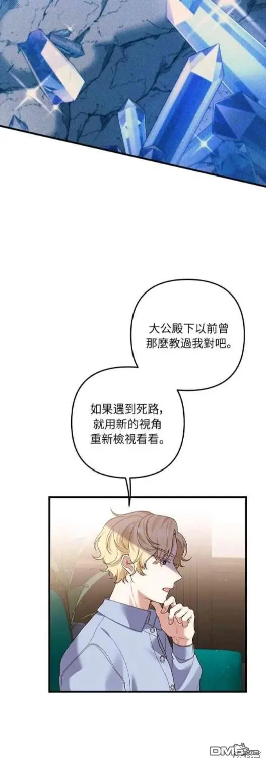 第14话39