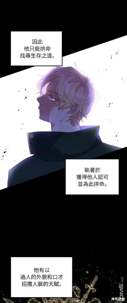 第2话8