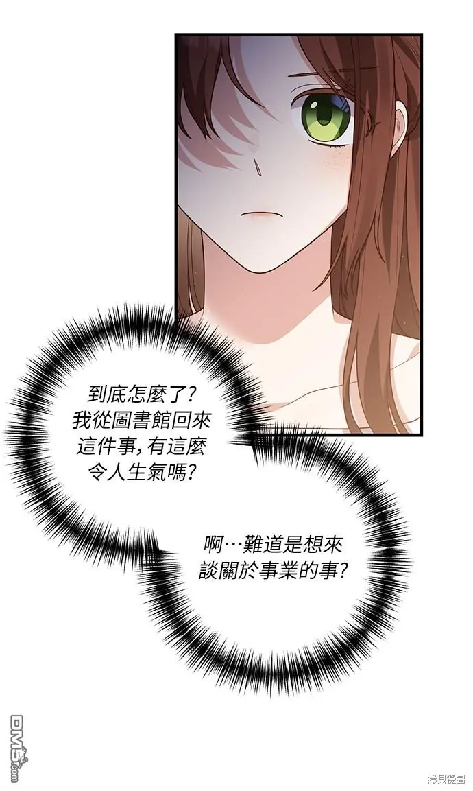 第15话12