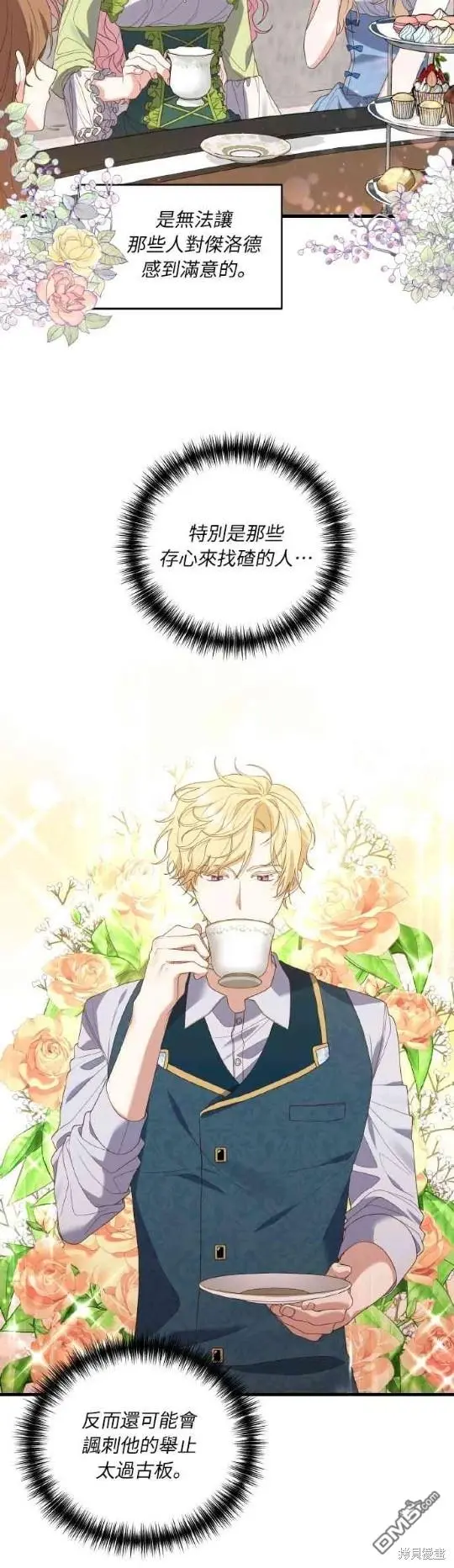 第4话26