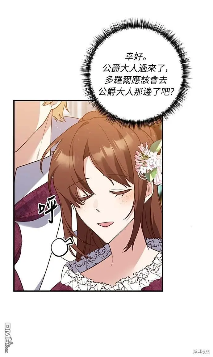 第38话31