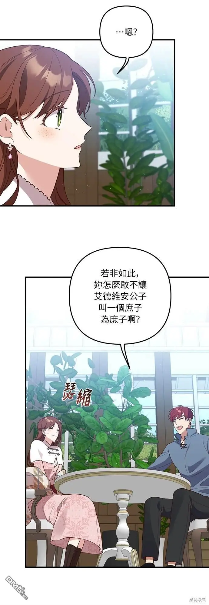 第34话17