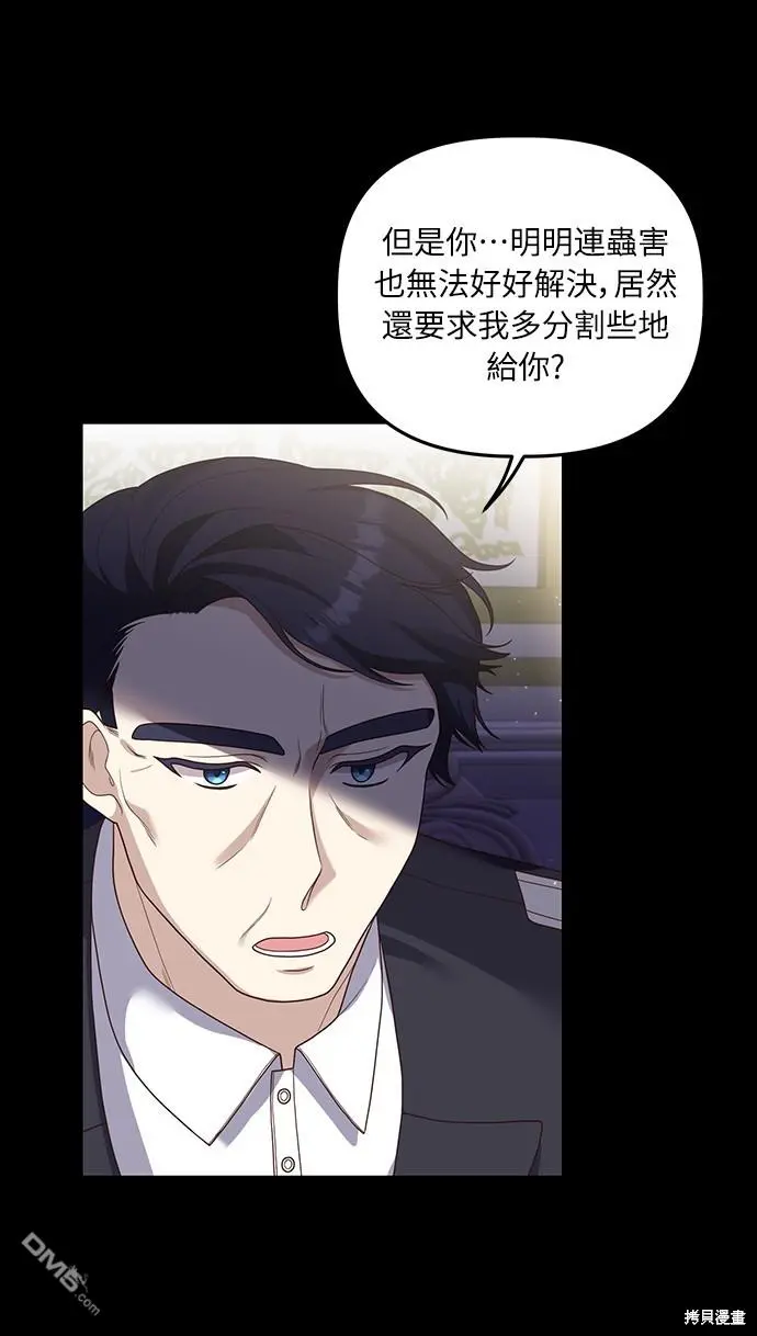 第17话11
