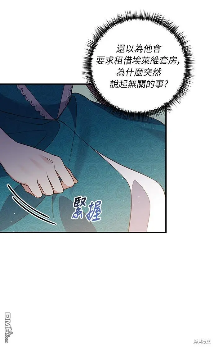 第27话29