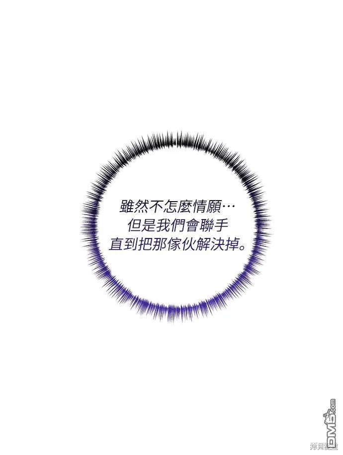 第46话31