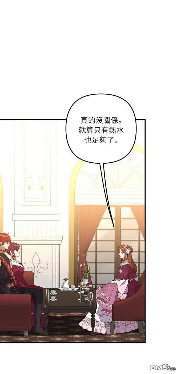 第40话12