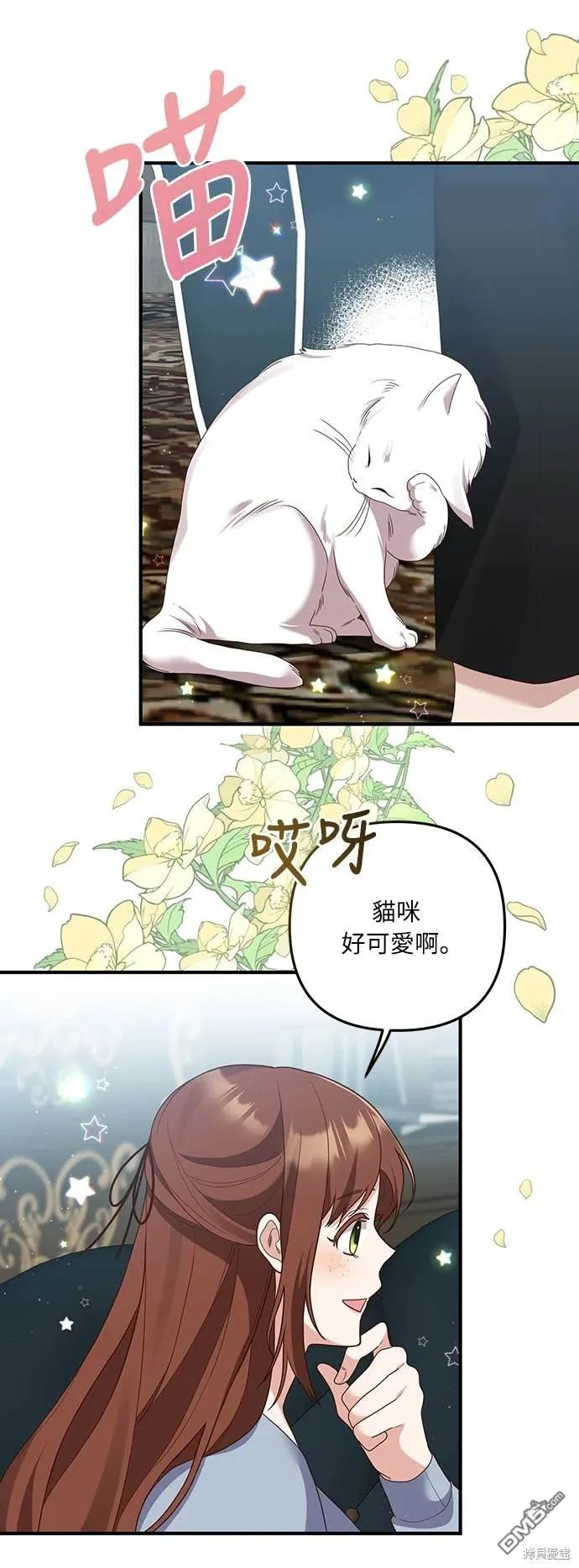 第55话30