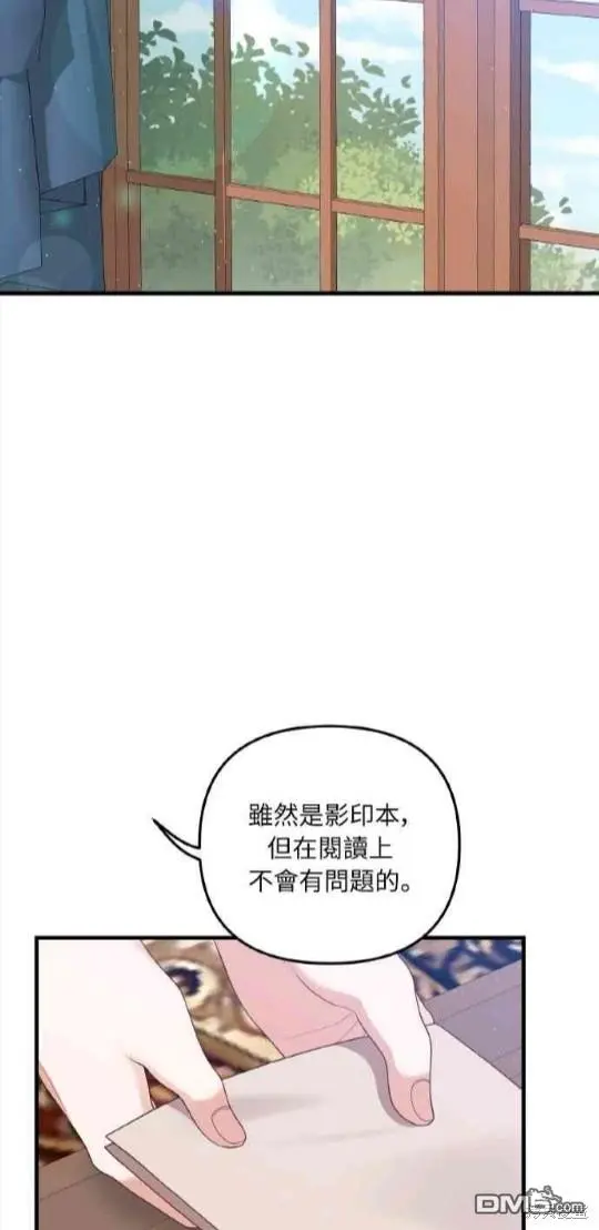 第6话6