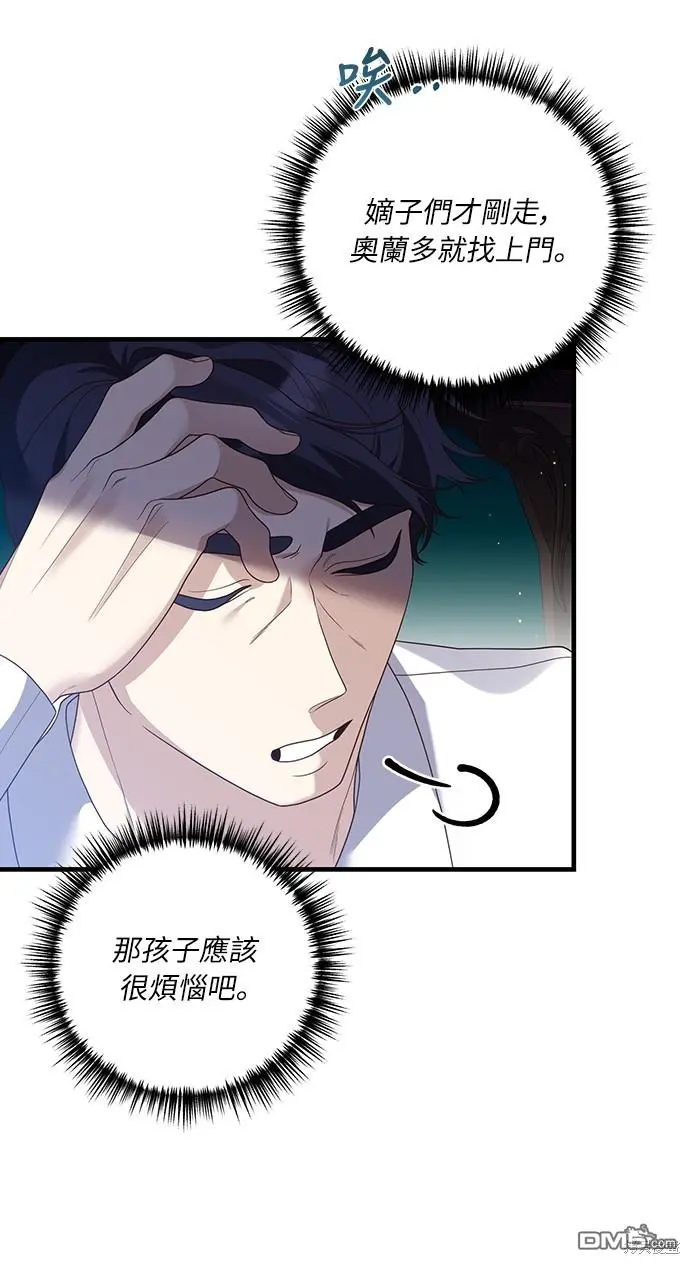 第19话49