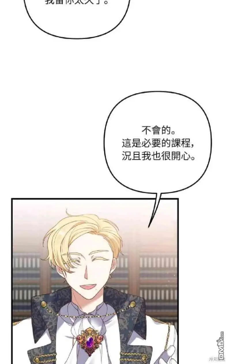 第8话15