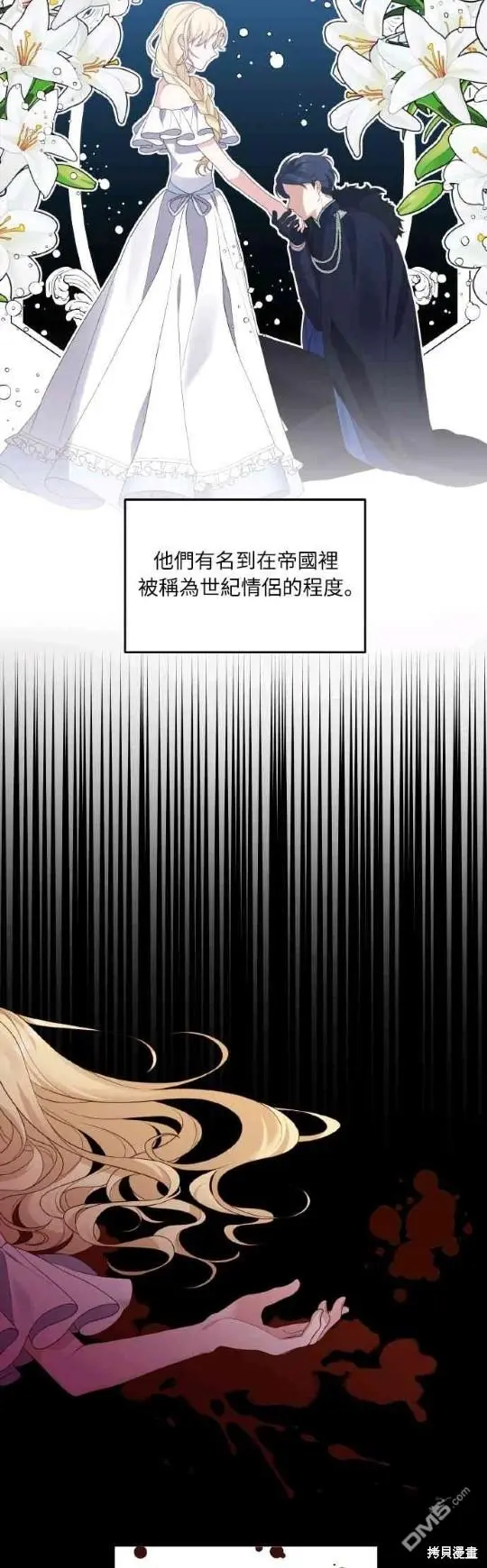 第8话43