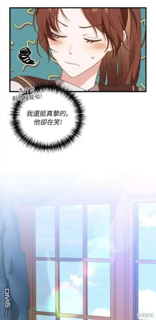 第6话5
