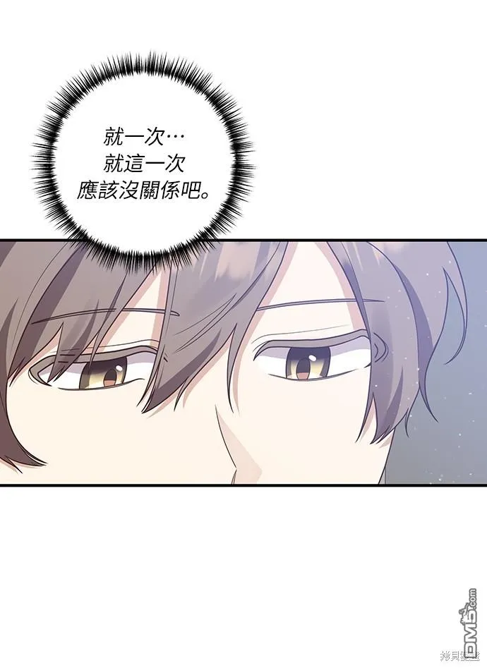 第43话43