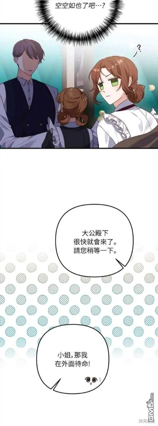 第12话11