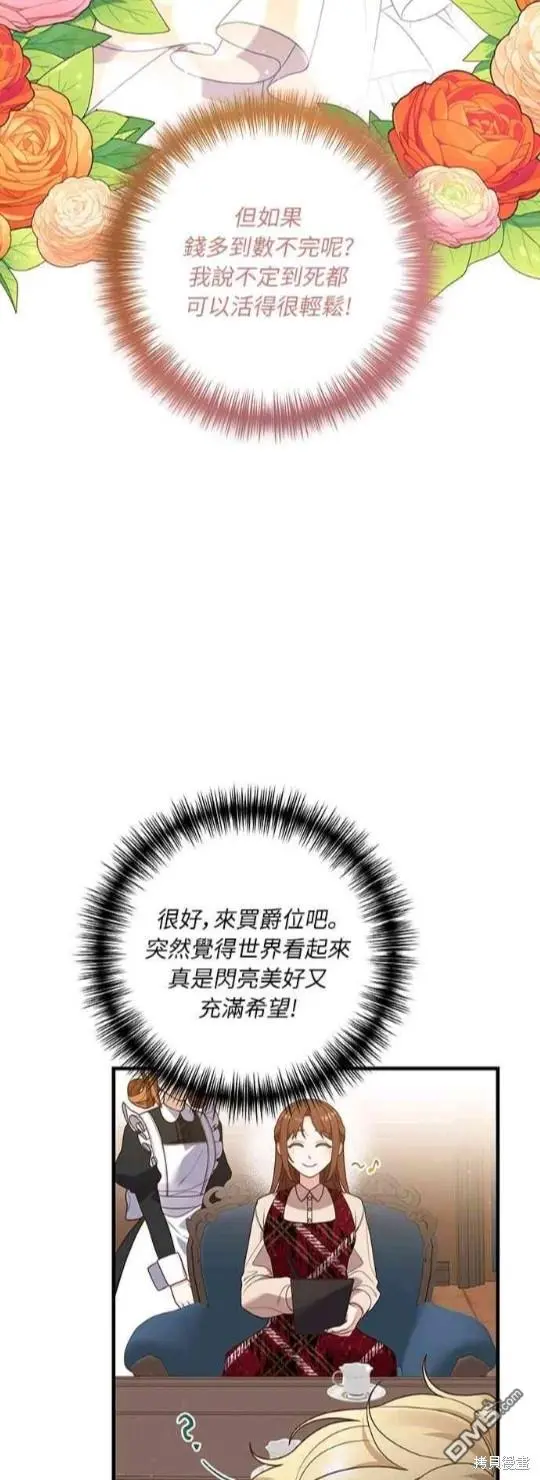 第14话25