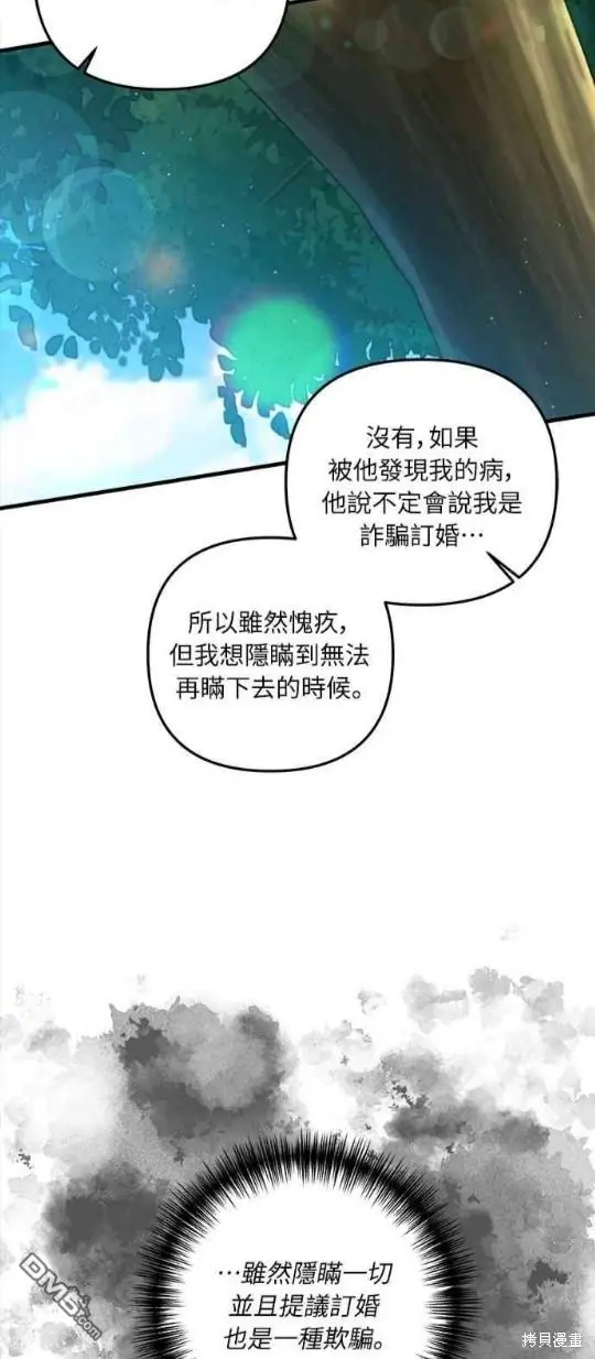 第13话23