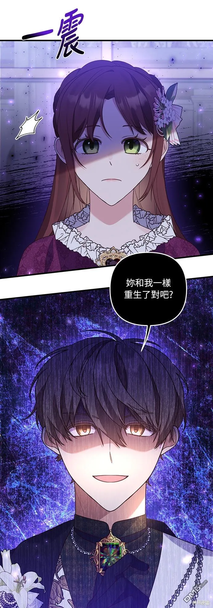 第47话43