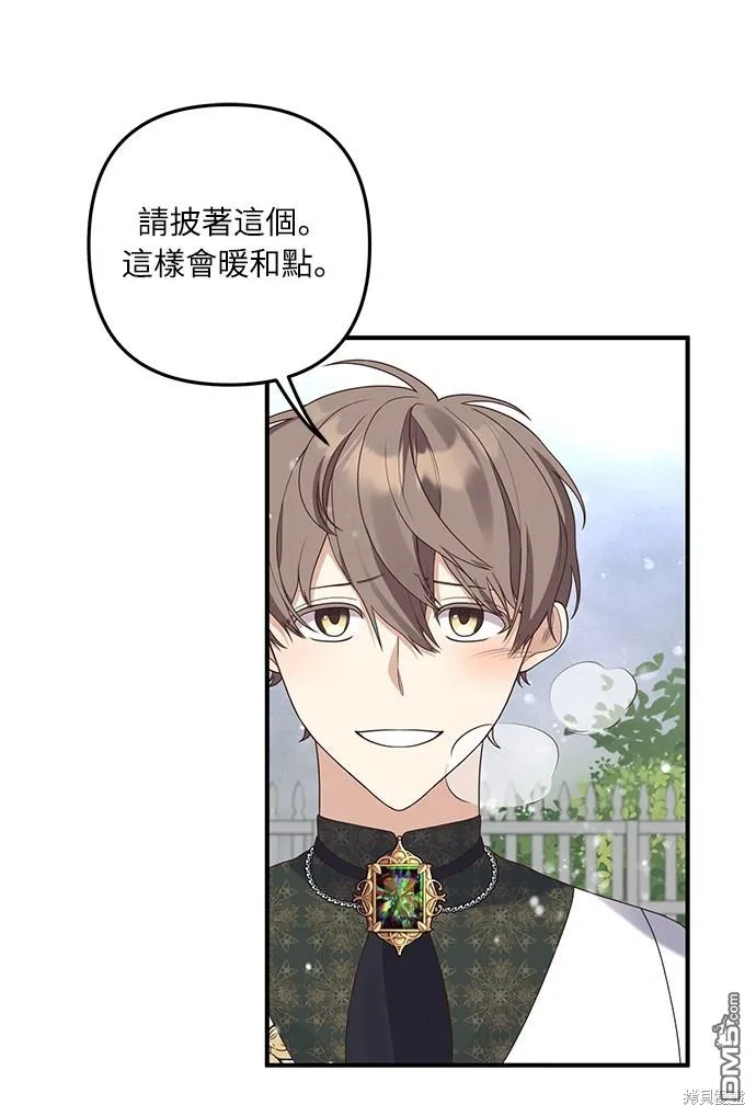 第44话7