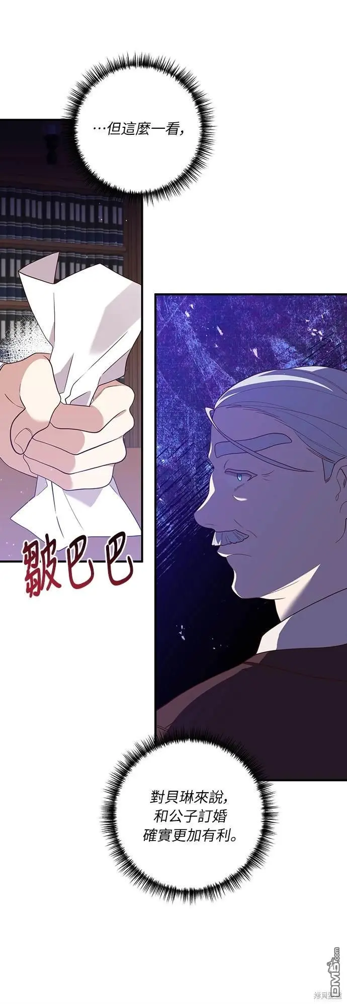 第34话53