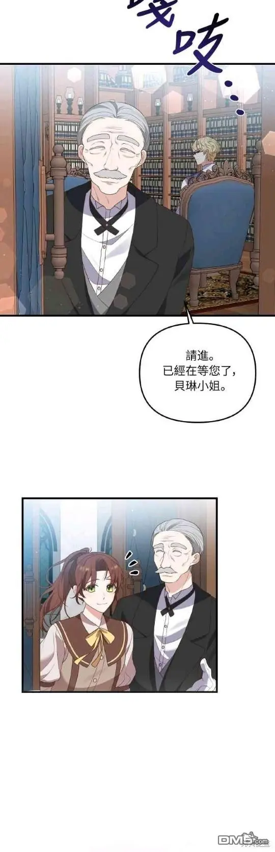 第5话29
