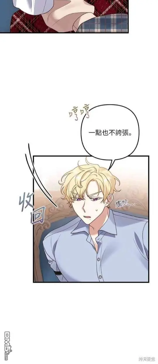 第14话19