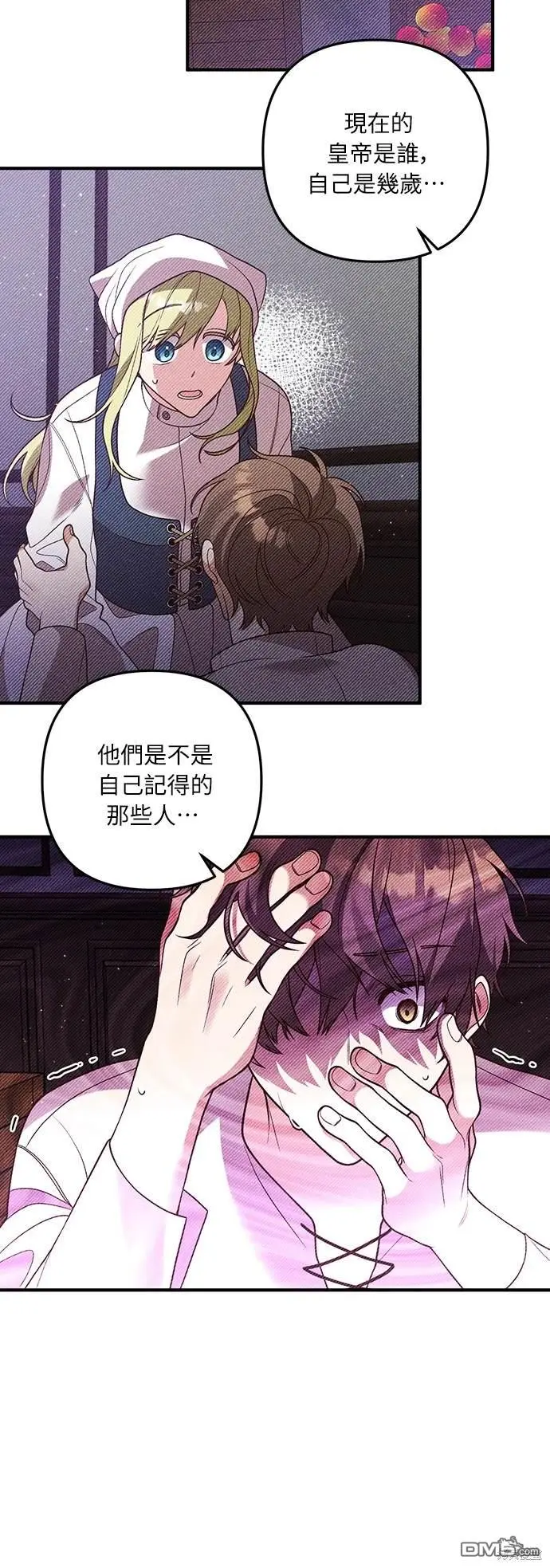 第31话43