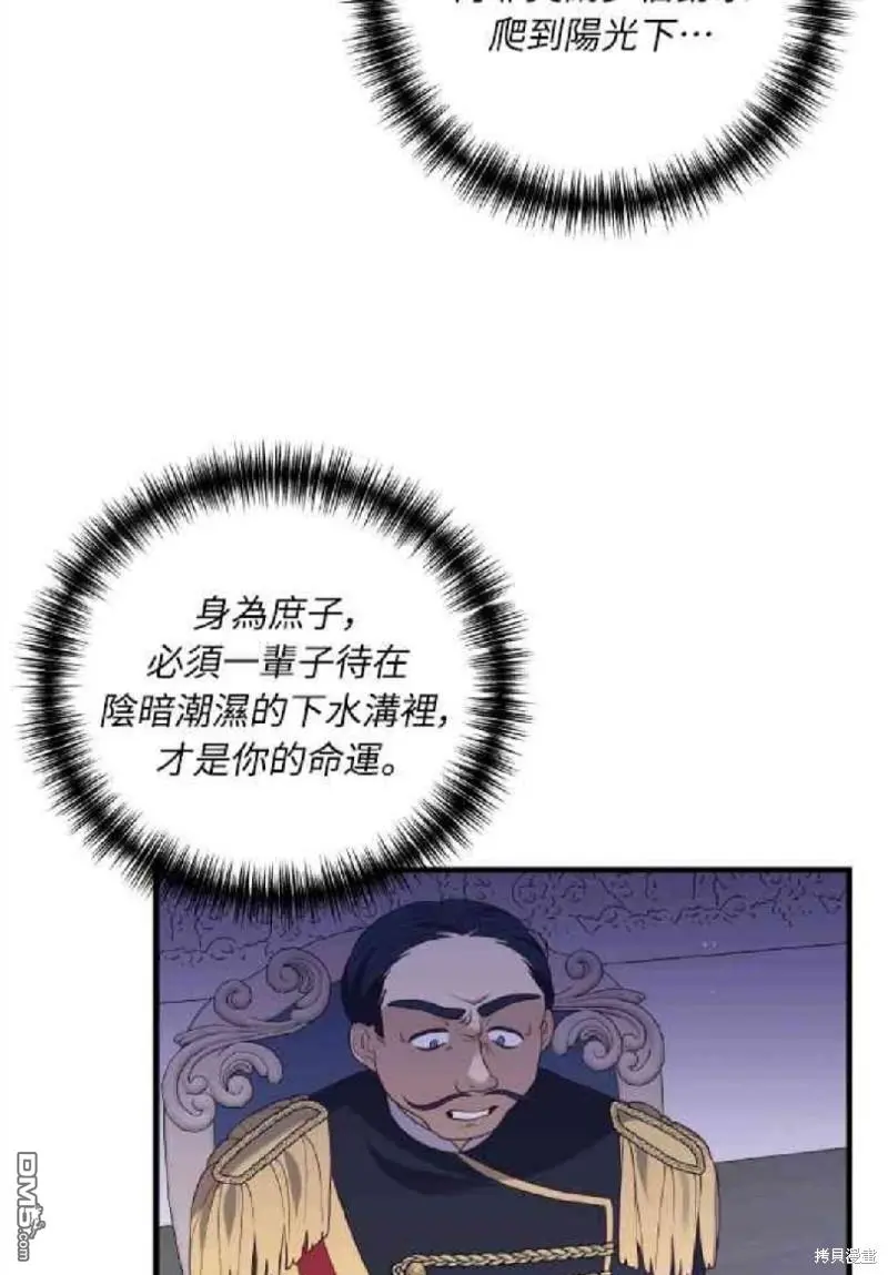 第9话45