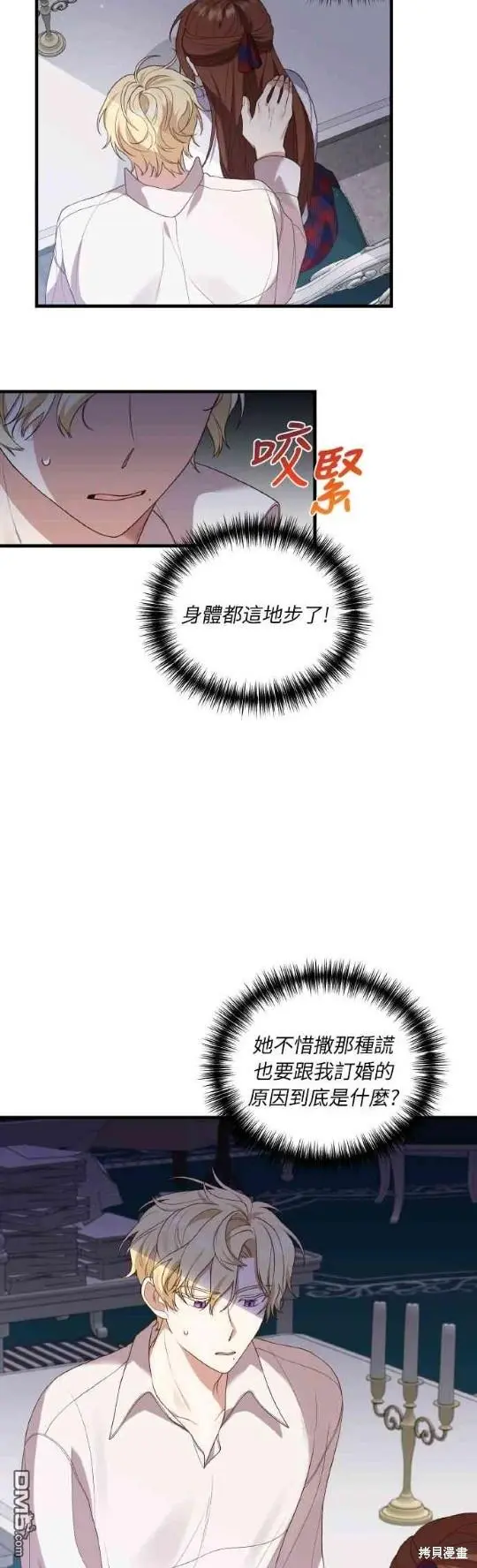 第5话11