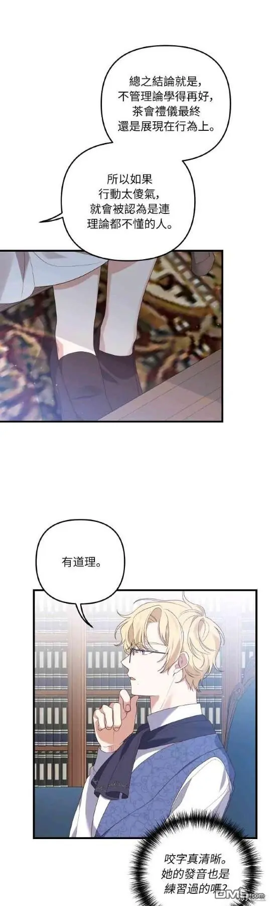 第6话26