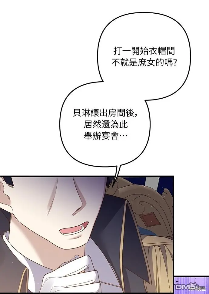 第20话22