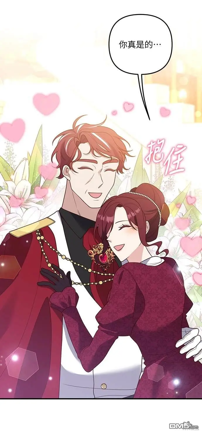 第38话43