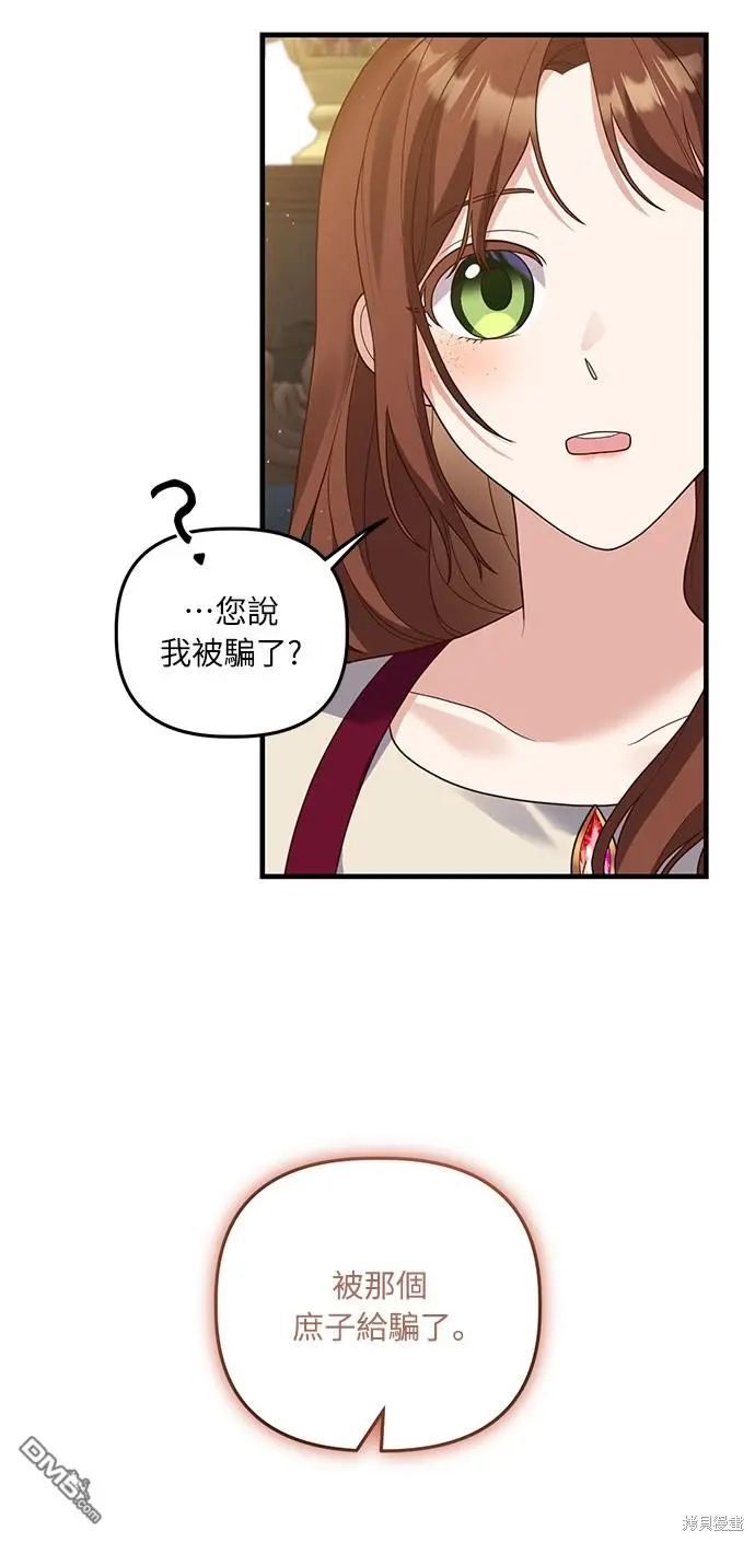 第17话56