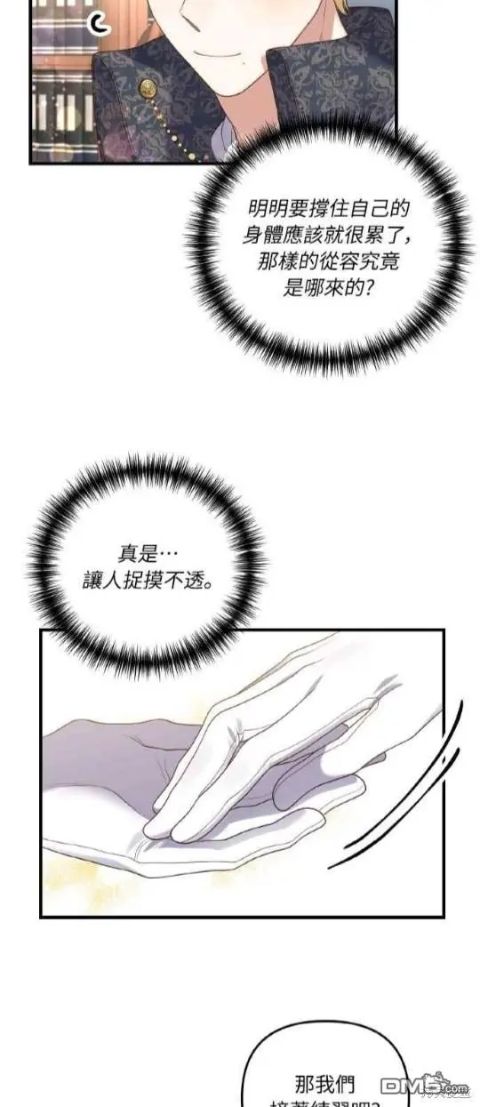 第7话37