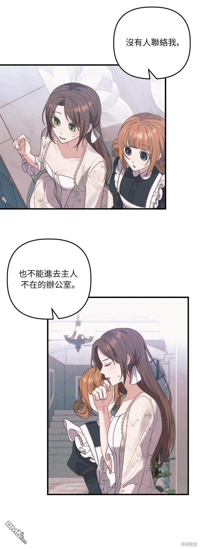 第16话25
