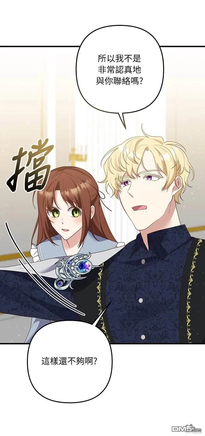 第54话33