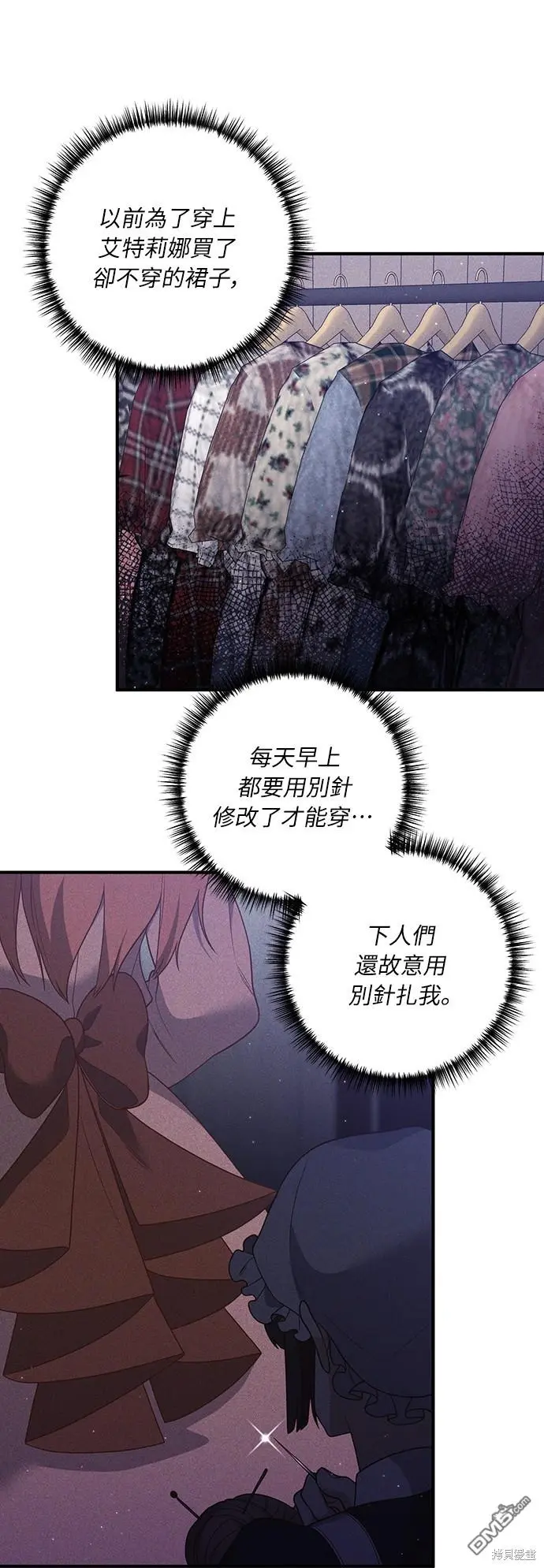 第37话10