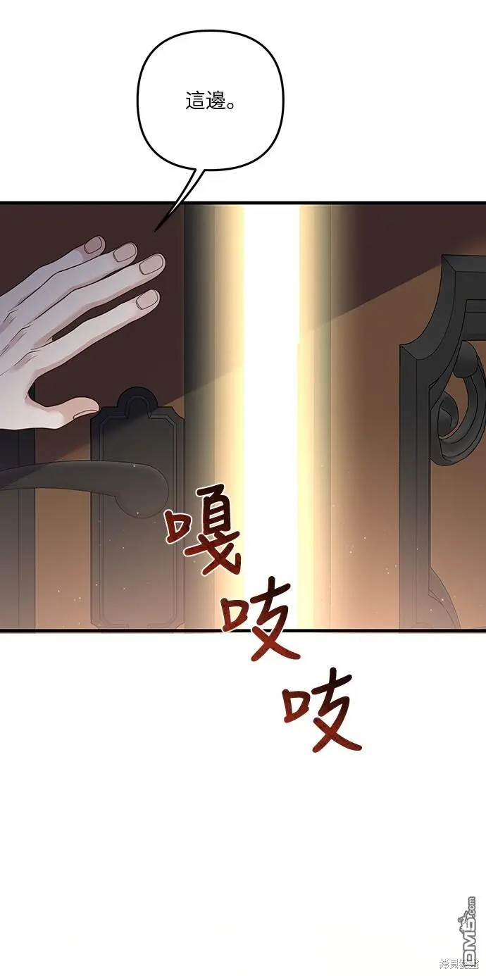 第20话3