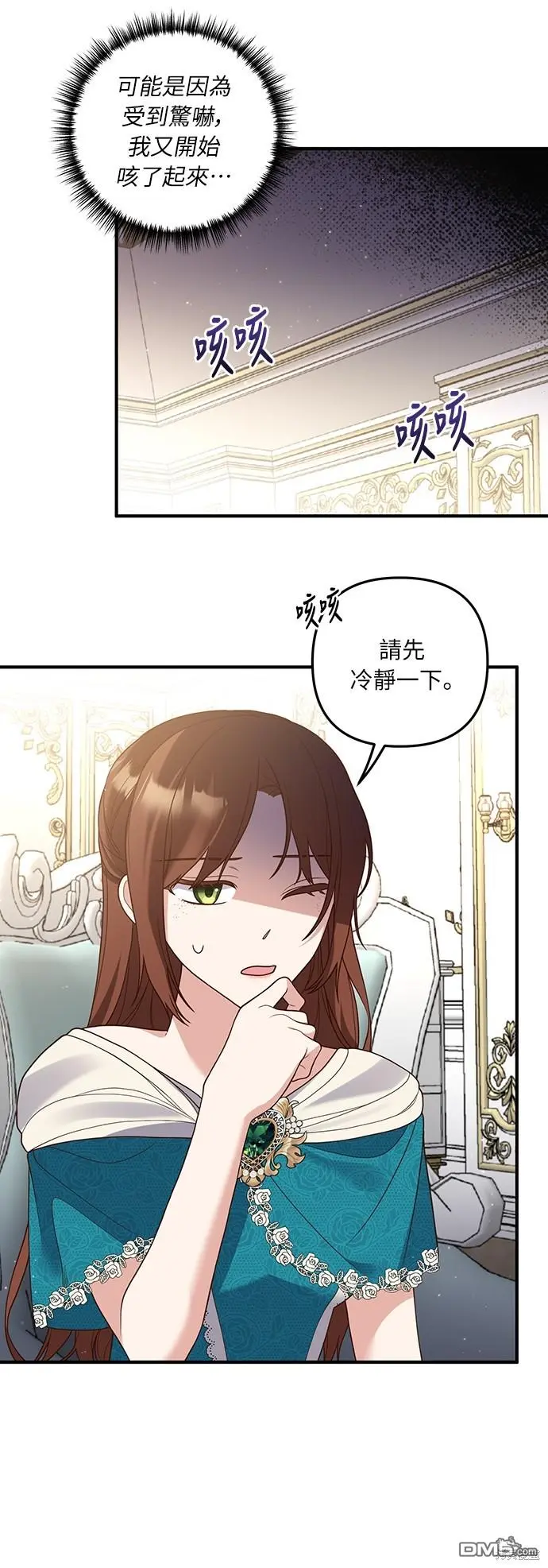 第27话25
