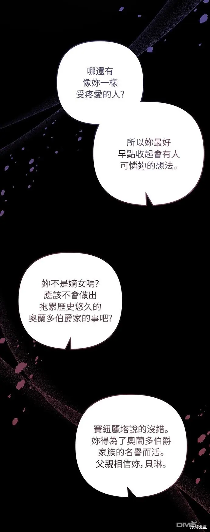第20话14