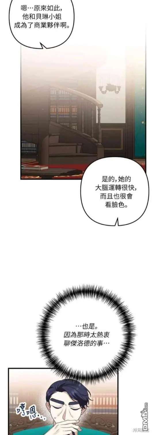 第14话35