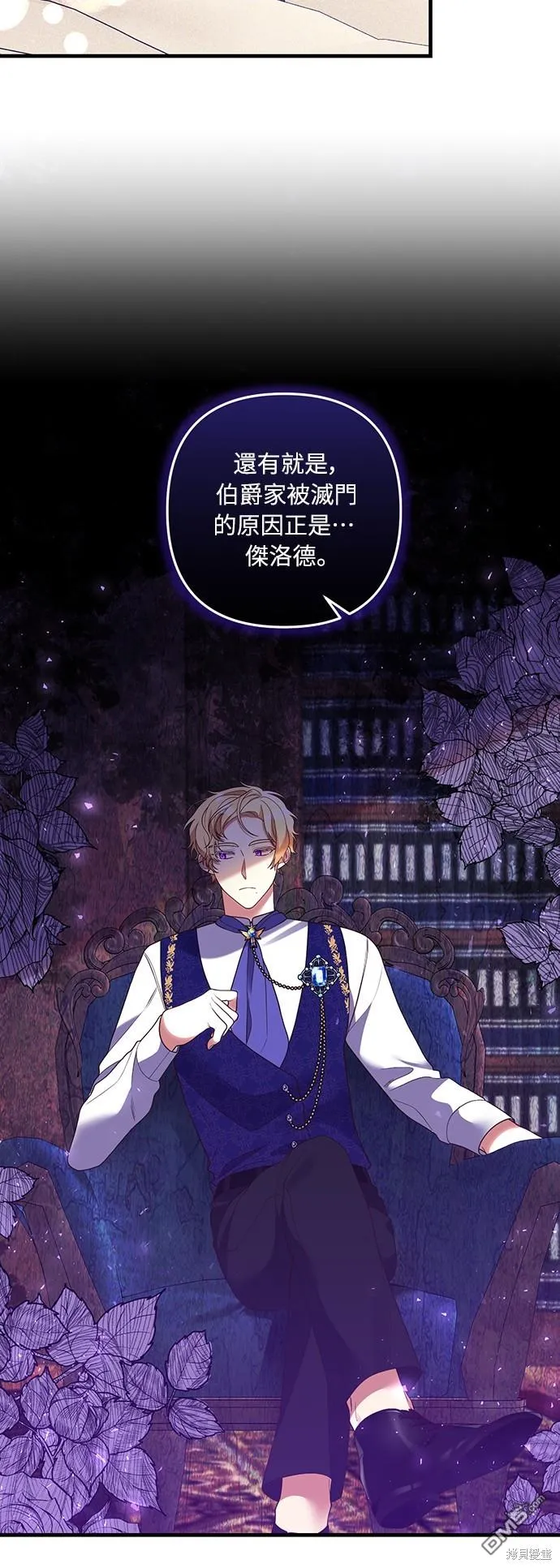第48话21