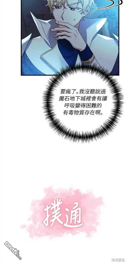 第14话7