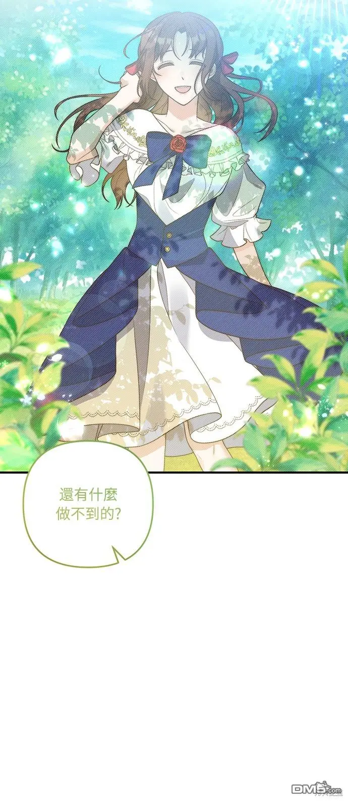 第24话29
