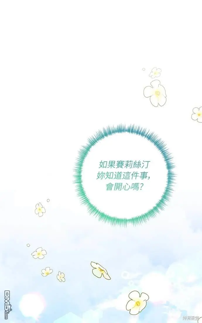 第38话51