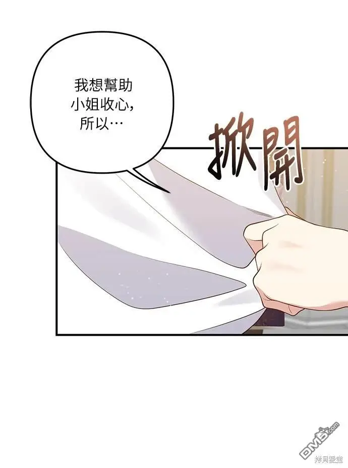 第35话38