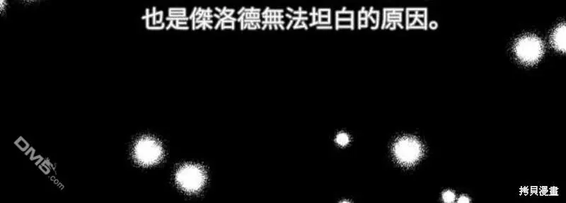 第5话42