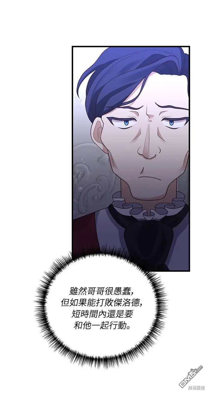 第17话28