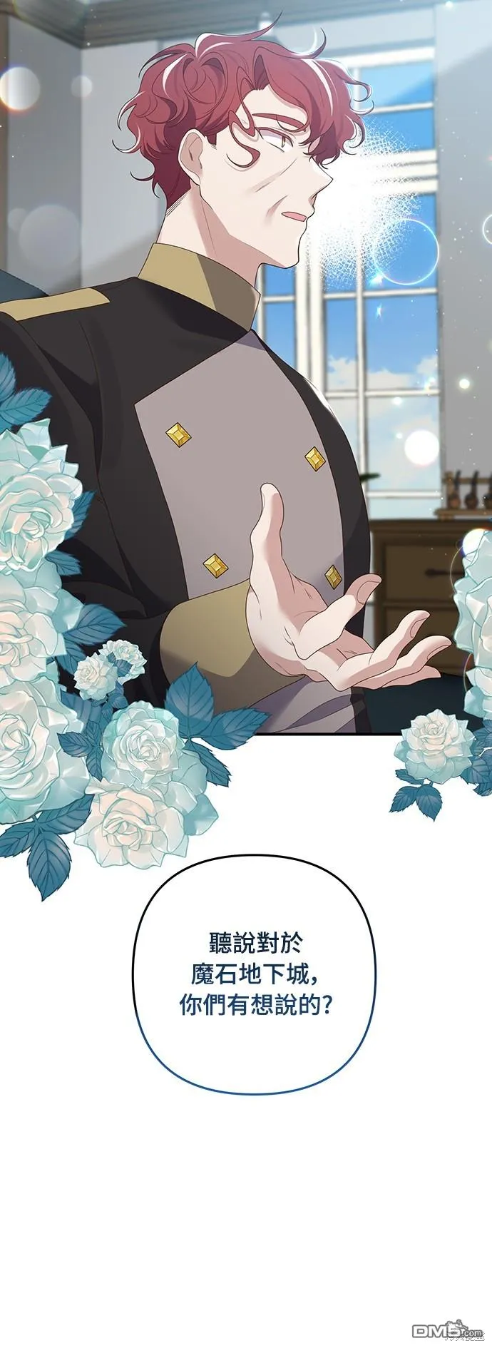 第56话11