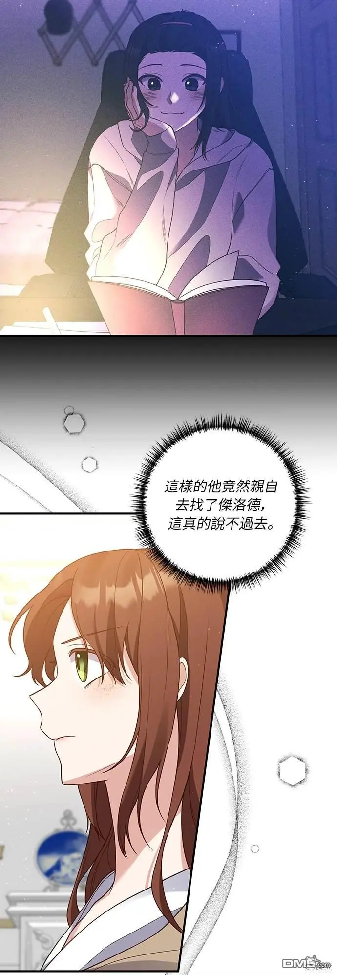 第30话21